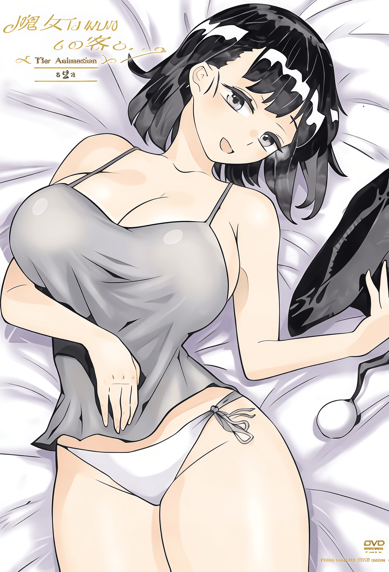 魔女最後和那個客人一起。