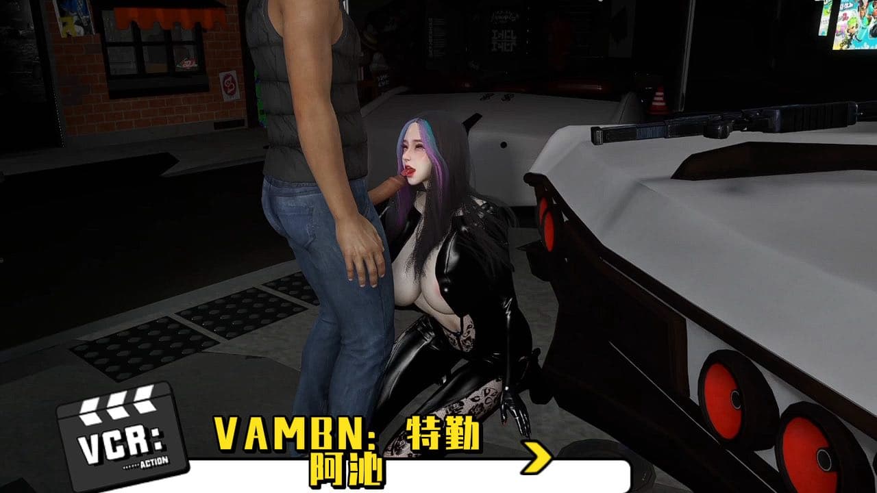 VAMBN：特勤阿沁